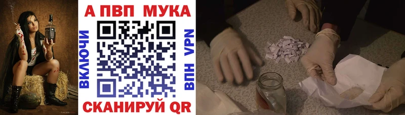 Наркотические вещества Высоцк ГАШ  Марихуана  Alpha PVP  Мефедрон  КОКАИН 