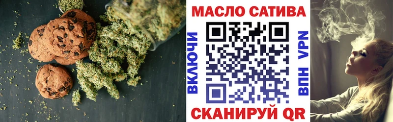 Canna-Cookies конопля  блэк спрут как зайти  Высоцк 