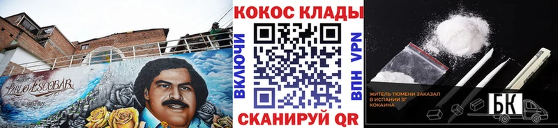 цены   Высоцк  Кокаин Перу 
