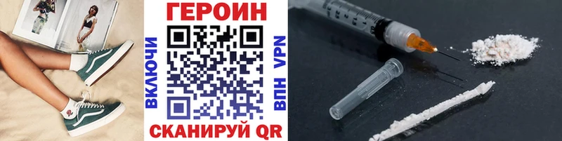 ГЕРОИН Heroin  Высоцк 