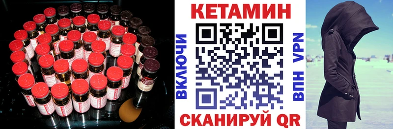 дарк нет наркотические препараты  купить закладку  Высоцк  КЕТАМИН ketamine 