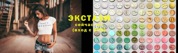 ПСИЛОЦИБИНОВЫЕ ГРИБЫ Бугульма