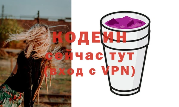 герыч Верхний Тагил