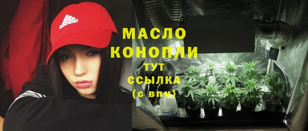трава Галич