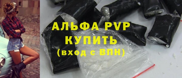 ПСИЛОЦИБИНОВЫЕ ГРИБЫ Бугульма