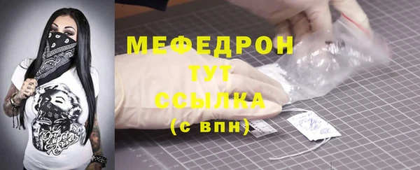 герыч Верхний Тагил