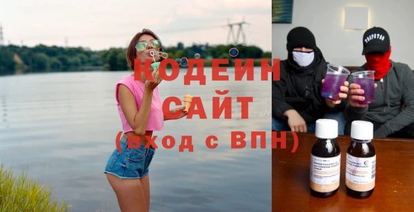 метамфетамин Бронницы