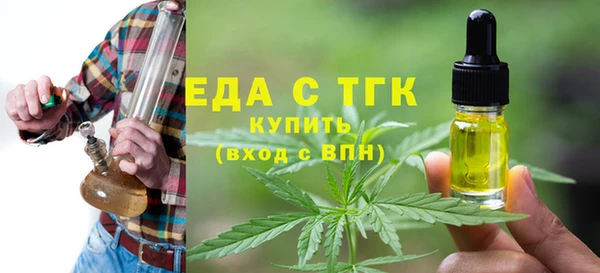 ПСИЛОЦИБИНОВЫЕ ГРИБЫ Бугульма
