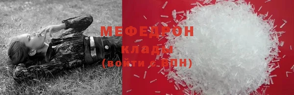 гашик Верхнеуральск