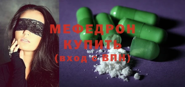 ПСИЛОЦИБИНОВЫЕ ГРИБЫ Бугульма