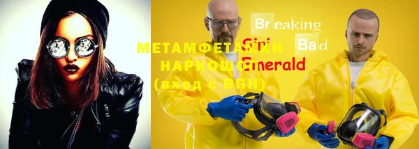 ПСИЛОЦИБИНОВЫЕ ГРИБЫ Бугульма