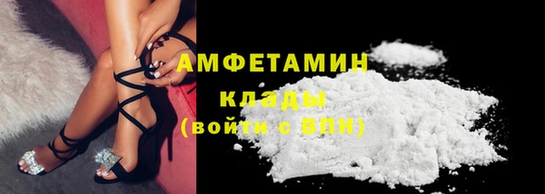 ПСИЛОЦИБИНОВЫЕ ГРИБЫ Бугульма