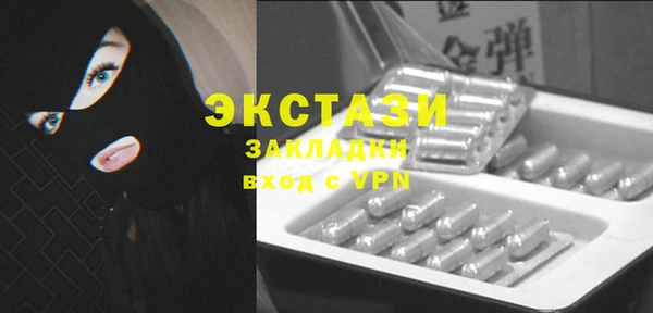 ПСИЛОЦИБИНОВЫЕ ГРИБЫ Бугульма