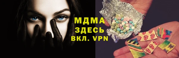 герыч Верхний Тагил