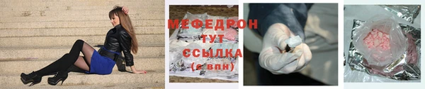 MESCALINE Белоозёрский
