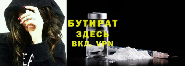 гашик Верхнеуральск