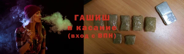 ПСИЛОЦИБИНОВЫЕ ГРИБЫ Бугульма