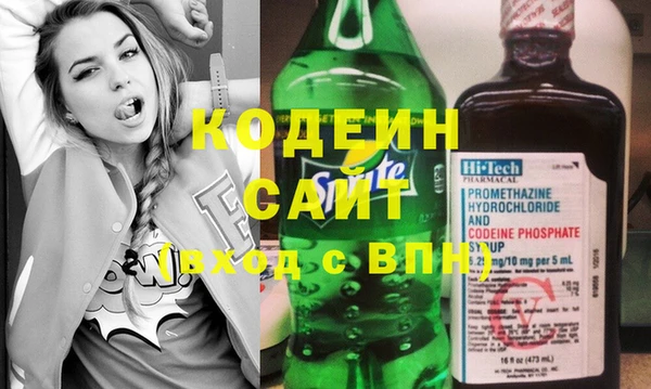 метамфетамин Бронницы