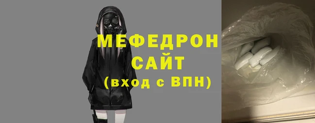 метамфетамин Бронницы