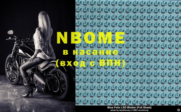 гашишное масло Гатчина