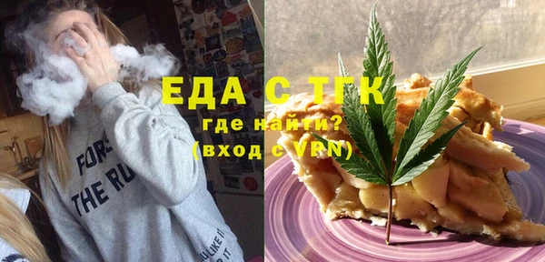 гашик Верхнеуральск