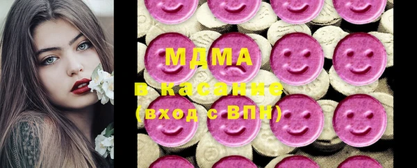 метамфетамин Бронницы