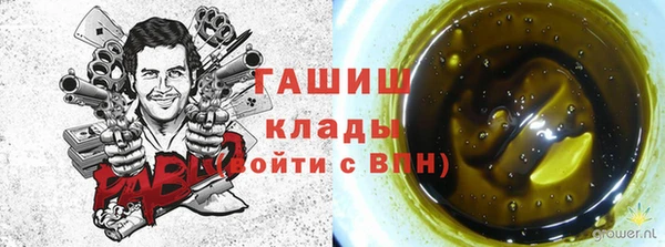 гашишное масло Гатчина