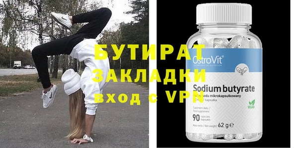 ПСИЛОЦИБИНОВЫЕ ГРИБЫ Бугульма