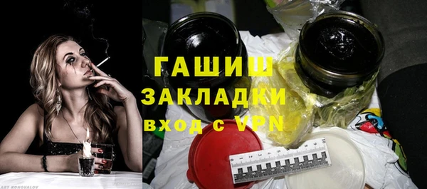 ПСИЛОЦИБИНОВЫЕ ГРИБЫ Бугульма