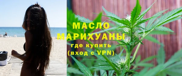 метамфетамин Бронницы
