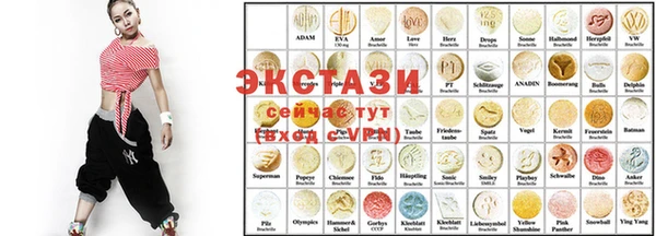 метамфетамин Бронницы