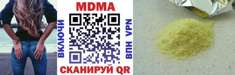 МДМА VHQ  наркота  Высоцк 