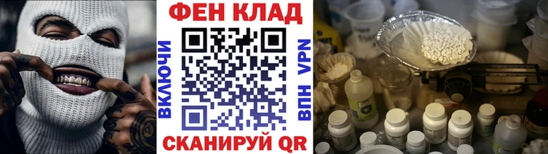 darknet официальный сайт Высоцк МЕТАМФЕТАМИН Methamphetamine