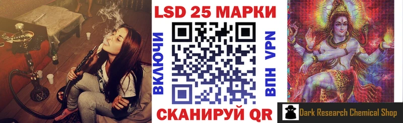 Марки 25I-NBOMe 1,5мг Высоцк