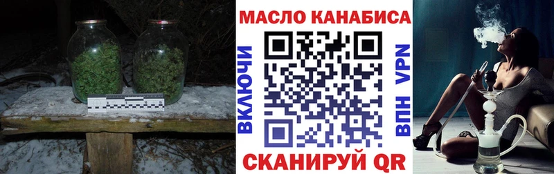 MEGA tor  Высоцк  ТГК вейп 